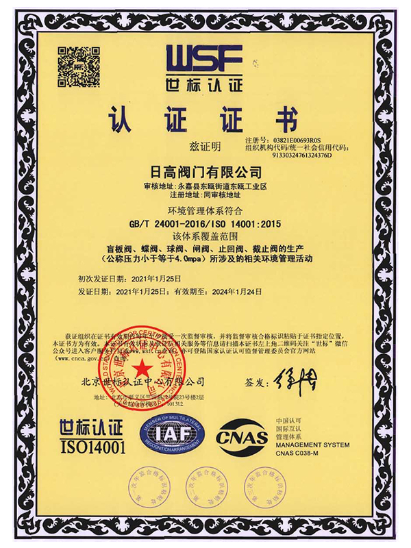 ISO14001�J(r��n)�C�C��.jpg