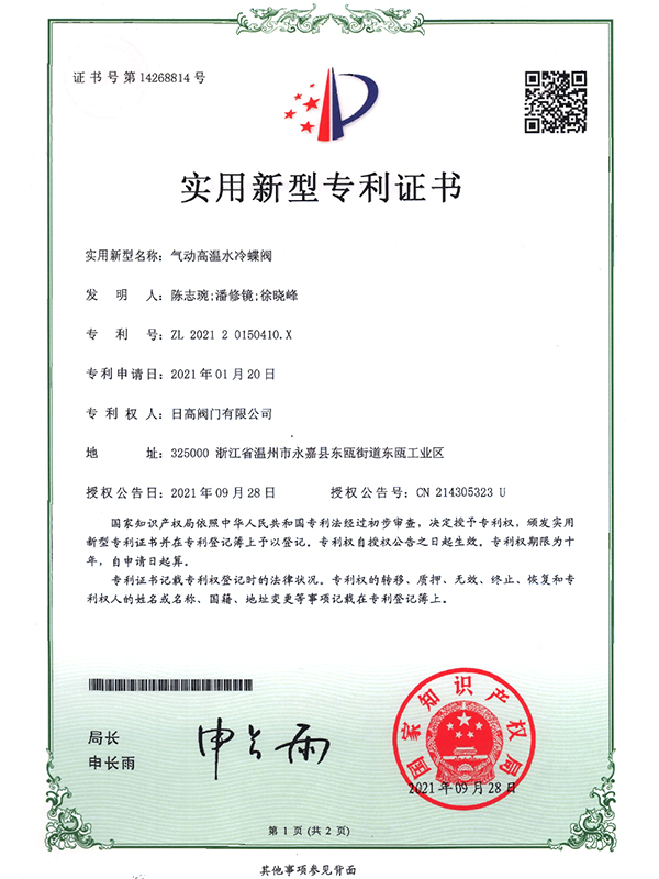 �������͌����C��